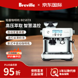 铂富（Breville）BES878 半自动意式咖啡机 家用 咖啡粉制作 多功能咖啡机 海盐白 Sea Salt