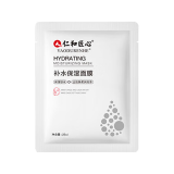 仁和匠心补水面膜单片装25ml/片
