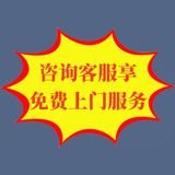 【同城防水漏水快修】防水补漏维修上门服务漏水检测漏水卫生间阳台窗户厕所屋顶楼顶漏水专业免砸砖施工维修 咨询客服享受免费上门服务