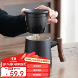 宅轻松 简约陶瓷茶水分离木柄泡茶杯家用办公带过滤公道复古山海花茶杯