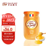 lunedemiel法国开启蜜月进口土蜂蜜纯天然野生柠檬百花结晶蜂蜜375g 柠檬蜜水