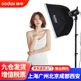 神牛（Godox） SL60D/BI二代双色温直播补光灯LED摄影灯视频常亮美颜拍照摄影棚打光柔光灯 热购【3】SL60W升级-柔光箱套装 D白光版