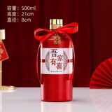 辰至尚品 红色玻璃喜酒瓶空瓶喜宴婚庆白酒瓶婚礼婚宴酒瓶空瓶包装标签印 单瓶+配件 1个 500ml