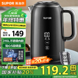 苏泊尔（SUPOR）【国家补贴】电热水壶 1.7L触控调温烧水壶 壶身大屏实时显温母婴级316L不锈钢电水壶 SW-17J61A