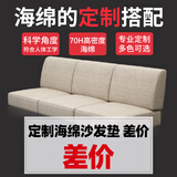 能见度沙发垫海绵垫高密度加硬定制飘窗垫实木红木四季通用坐垫子新中式 【免·费·看·样】几十种面料和海绵 超级VIP专享(随机发测量卷尺)