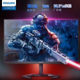 飞利浦 23.8英寸 165Hz 1ms 全高清 96.8%sRGB 电竞显示器 PS5游戏直播 娱乐显示屏 24M1N3200VL