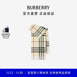 博柏利（BURBERRY）【秋季】围巾男女 格纹羊绒围巾