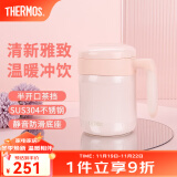 膳魔师（THERMOS）不锈钢水杯办公泡茶杯生日礼物大容量桌面把手杯学生保温杯TCMM 淡雅粉 520ml