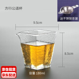 丰陶张生 日式玻璃六角公道杯加厚耐热无把高档简约透明公杯功夫茶分茶器 四方公道杯