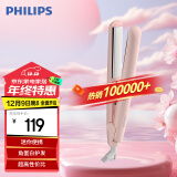 飞利浦（PHILIPS）电卷发棒 直板夹 卷直两用 蓬松发根刘海夹 迷你学生HP8401/55粉色  