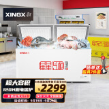 星星（XINGX） 500升 商用大容积卧式单温冰柜 冷藏冷冻转换冷柜 单箱变温冰箱 BD/BC-500R
