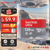 闪迪（SanDisk）128GB TF（MicroSD）内存卡 A1 U1 C10 至尊高速移动版存储卡 读速140MB/s 手机平板游戏机内存卡