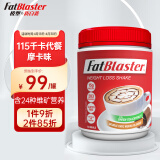 Fatblaster极塑 代餐奶昔 代餐粉 摩卡味430克/罐 高饱腹感 含维生素矿物质 低卡加餐 轻食轻断食 澳洲进口