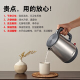 东芝（TOSHIBA）【国家补贴】电热水壶进口Strix温控器母婴级食品级家用保温开水烧水壶双层防烫 1.7L 【304不锈钢】KT-17DRSC