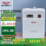 德力西电气变压器电压转换器美日2000W 220V转110V/100V