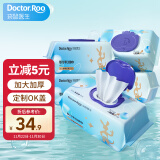 袋鼠医生（DR.ROOS）手口湿巾80抽*5包加厚EDI纯水湿巾亲肤温和擦脸巾湿巾纸囤货装