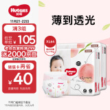 好奇（Huggies）铂金装纸尿裤XL64片(12-17kg)加大号婴儿尿不湿小桃裤裸感超薄