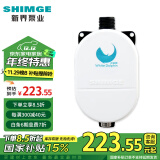 新界 增压泵水泵家用全自动自来水局部家用热水器80w