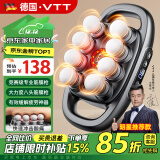 VTT【德国】六头筋膜枪腿部全自动揉捏多功能八头全身深层肌肉放松按摩器腰腿部电动颈膜枪小腿按摩仪 【升级八头】30档+动力锂电池+德国品牌大电机灰