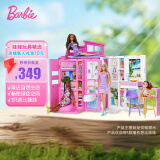 芭比（Barbie）女孩生日送礼礼盒过家家玩具娃娃屋玩具-芭比梦幻生态屋HRJ77