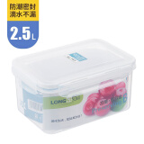 龙士达微波炉饭盒保鲜盒 透明塑料水果零食冰箱收纳盒 上班族带饭 2.5L