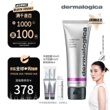 德美乐嘉（Dermalogica）【宋佳同款】多维面膜75ml 熬夜救急涂抹式焕亮补水抗皱面膜 