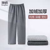 颂感睡裤男士长裤冬季纯棉夹加厚加绒保暖珊瑚绒春秋款家居裤休闲大码 深灰 L （适合120-140斤）