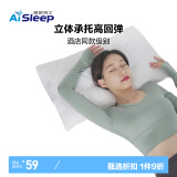 睡眠博士（AiSleep）枕芯 枕头决明子荞麦枕 舒睡酒店枕头