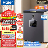 海尔（Haier）冰柜家用 小型零下40℃超低温卧式小冰柜保鲜冷藏柜 深冷速冻一级节能自动减霜茶叶母乳海鲜冻藏柜 -40℃细胞级冷冻+三重抗菌+彩晶面板| 142L