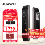 华为（HUAWEI）智能门锁Pro 家用指纹AI  3D人脸识别密码锁全自动电子猫眼防盗全屋智能联动【全新升级】 MS21E 标准版【支持AI指纹识别】 星际黑【支持AI指纹识别】