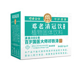 邓老凉茶邓老清冠饮壹号冲剂日常可备凉茶冲剂颗粒盒装组合装 清冠饮1盒