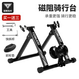 塔斯队长自行车磁阻骑行台山地公路车专业室内健身骑行训练台便携安装配件 磁阻骑行台-黑色标准款