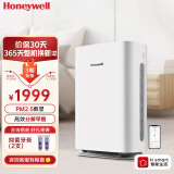 霍尼韦尔（honeywell） 空气净化器 分解除甲醛除菌 过滤雾霾病毒过敏原 室内家用办公净化器 KJ310F-P21W 净化器