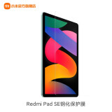 Redmi Pad SE 钢化保护膜 11英寸红米平板SE 钢化膜 保护膜 新品RedmiPadSE Redmi Pad SE 钢化保护膜