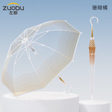 左都（ZUODU）透明长柄雨伞直柄伞超大号透明伞长把超轻便伞双人长把小清新渐变