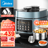 美的（Midea）浓香系列 智能家用5L电压力锅【0涂层内胆】自动排气上蒸下煮易清洁高压电饭煲MY-C552N(2-10人)