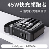 Eary 充电器三合一快充手机充电线多功能旅行充电头便携式一拖三伸缩数据线自带插头套装多口同充平板 黑色【带插头充电器+伸缩充电线】五口同充