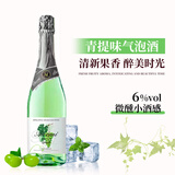 哎蜜起泡酒微醺果酒鸡尾酒青提气泡酒750ml*1瓶 年货送礼微醺畅饮