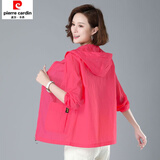 皮尔卡丹宽松大码防晒衣女短款2026夏季新款韩版防晒服防紫外线薄款外套 玫红色 2XL 建议125-140斤