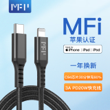 米量米量MFi认证苹果PD快充数据线通用iPhone14/13/12/SE/11Xs/XR手机USB-C超强编织网尾+铝合金外壳 MFi认证3A不弹窗1.2米黑色编织PD