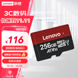 联想（Lenovo）256GB TF（MicroSD）内存卡 U3 V30 A1 手机平板监控行车记录仪专用卡