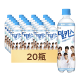 乐天限量版TWS男团 妙之吻乳味原味牛奶味苏打500ml*20瓶联名款玉桂狗 TWS男团代言版 乳味500ml*20瓶 500ML