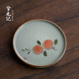 兮元记哥窑纯手绘杯垫茶垫品茗茶托垫子家用创意茶杯隔热垫功夫茶道配件 哥窑手绘柿子圆形杯垫-单个
