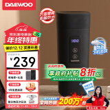 大宇（DAEWOO）电水壶 烧水壶便携式电热水杯家用旅行电热水壶 婴儿冲奶烧水杯办公室保温杯送礼D2升级款黑色