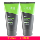 丁家宜丁家宜男士活炭净爽洁面乳深层清洁去污面部洗干净 活炭净爽洁面乳120g 两支装