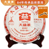 大益茶叶 普洱茶 茶叶 熟茶 普洱茶8592 随机批次发货 2010年357克*1饼