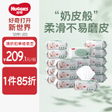 好奇（Huggies）小森林湿巾80抽18包加大加厚婴童手口适用植物纤维去油污消毒家庭