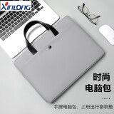 XINLONG手提15.6男单肩笔记本电脑包适用苹果macbook13.3华为matebook14 729气质灰*皮质天鹅绒防震 15.6英寸