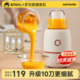 森陶乐辅食机婴儿宝宝料理机辅食工具套装小型研磨机破壁打泥神器多功能 智控款三杯三刀 10叶刀头