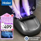 海尔（Haier）足部按摩器足疗机足底脚底脚部腿部按摩仪送长辈父母亲生日节日礼物送爸妈男女朋友HQZ-Z522HU9